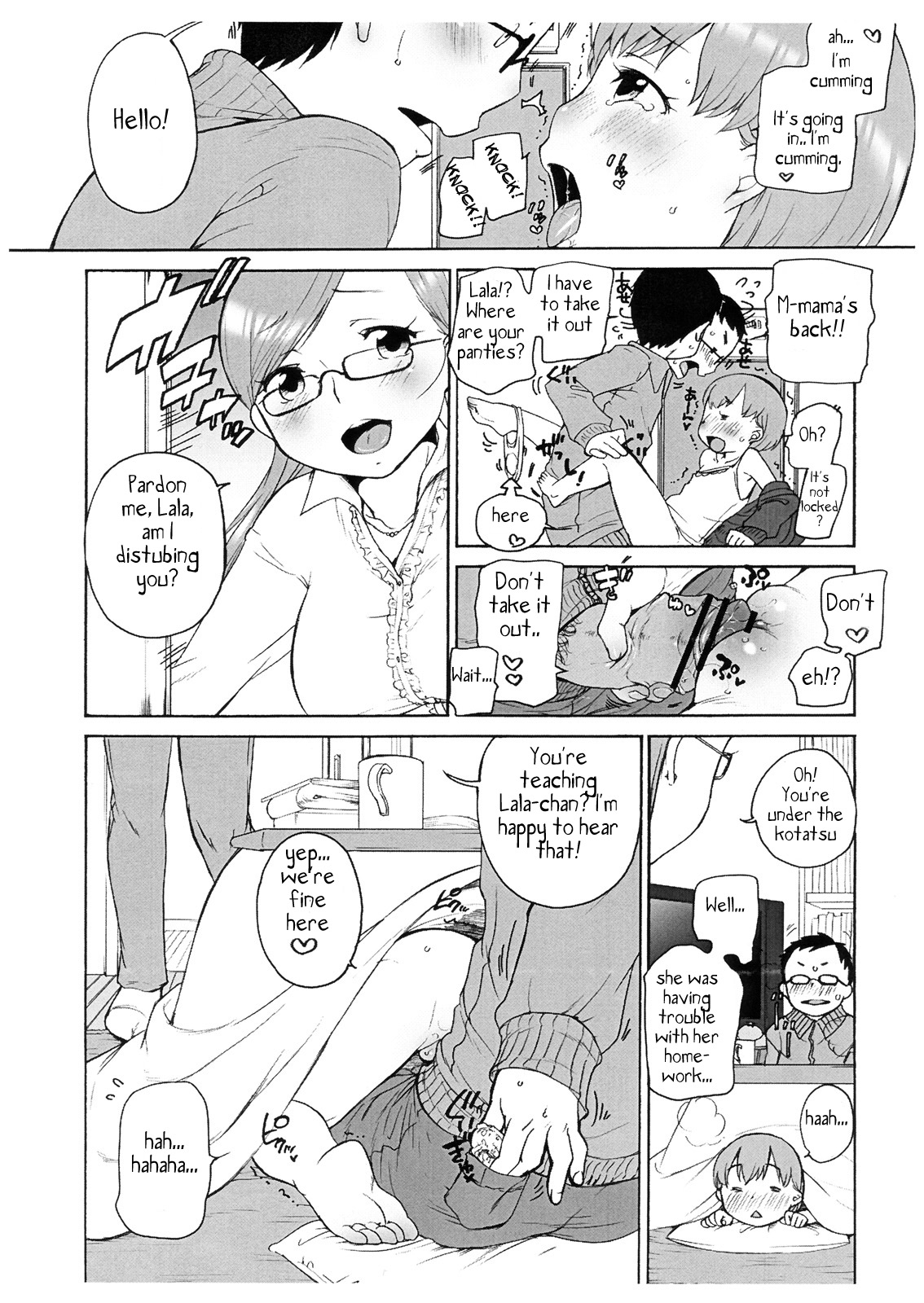 Lala to Oniichan no Fuyuyasumi | Lala and Onii-chan's Winter Vacation page 5 full