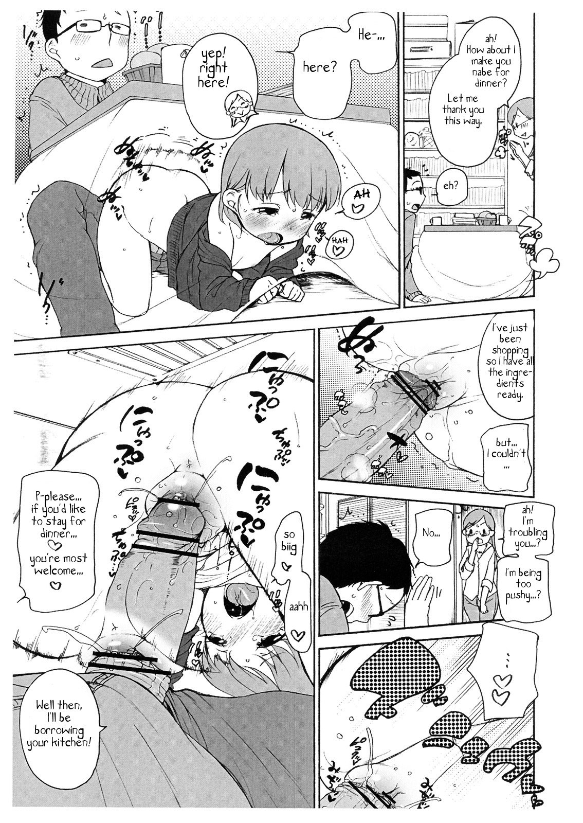Lala to Oniichan no Fuyuyasumi | Lala and Onii-chan's Winter Vacation page 6 full