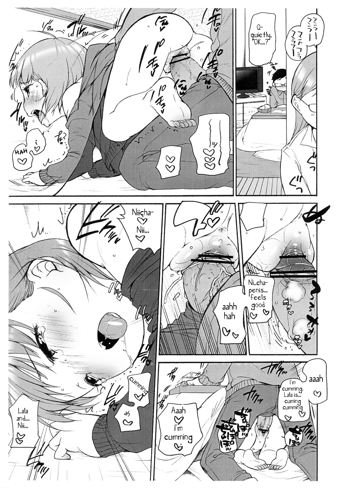 Lala to Oniichan no Fuyuyasumi | Lala and Onii-chan's Winter Vacation page 8 full