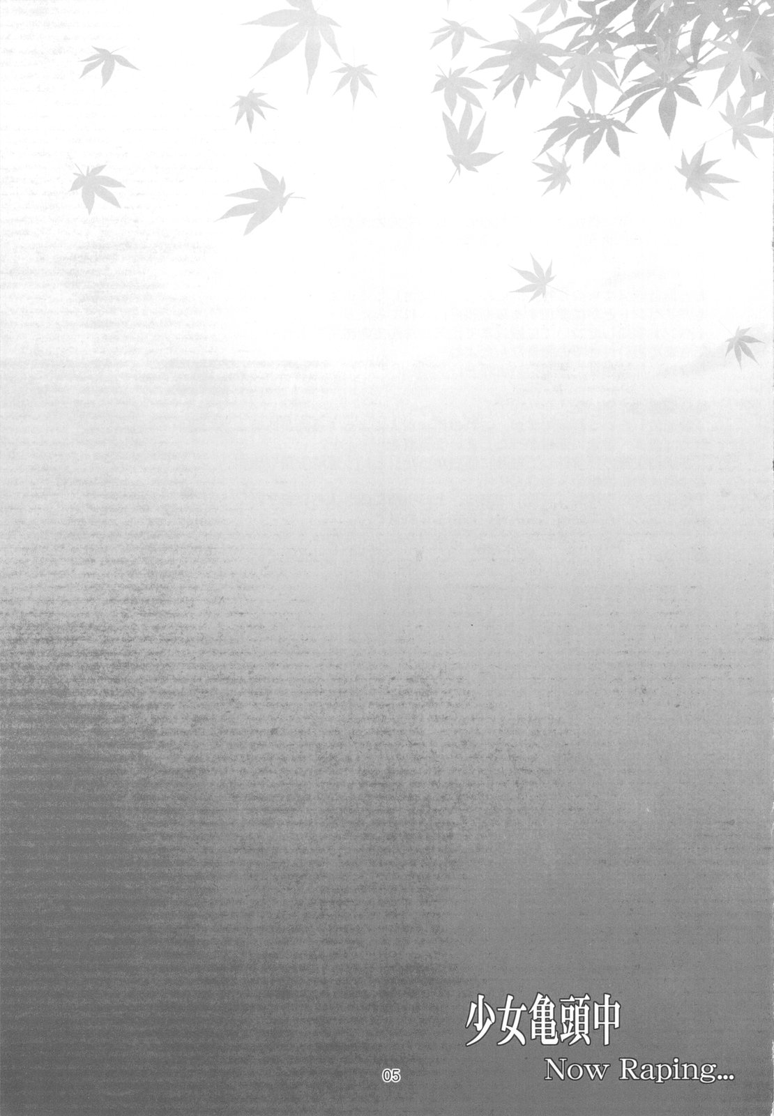 Shoujo Kitouchuu   =LWB= page 5 full