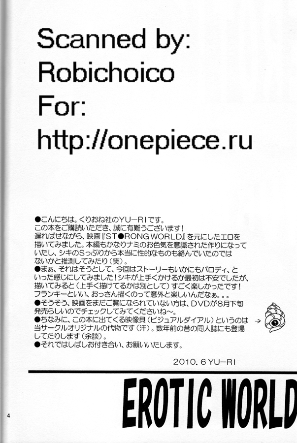 EROTIC WORLD page 2 full