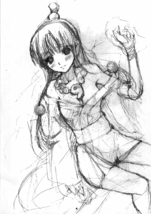 Gyakuten-Sisters page 4 full