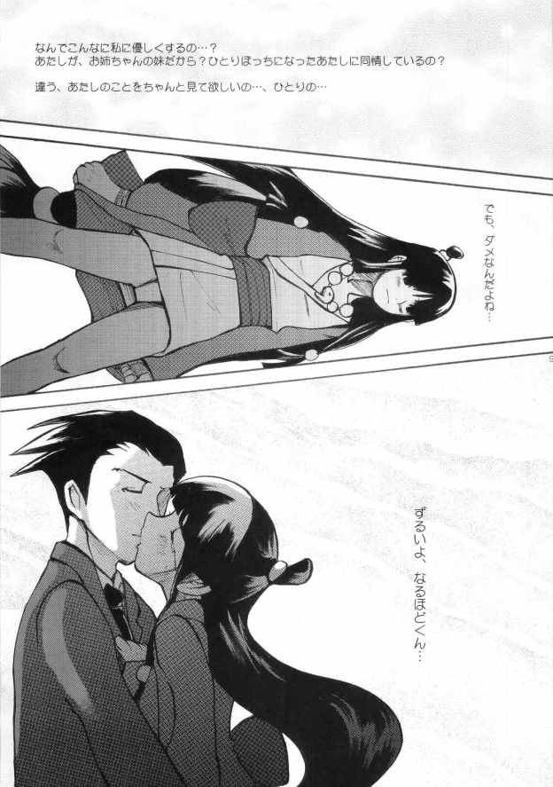 Gyakuten-Sisters page 9 full