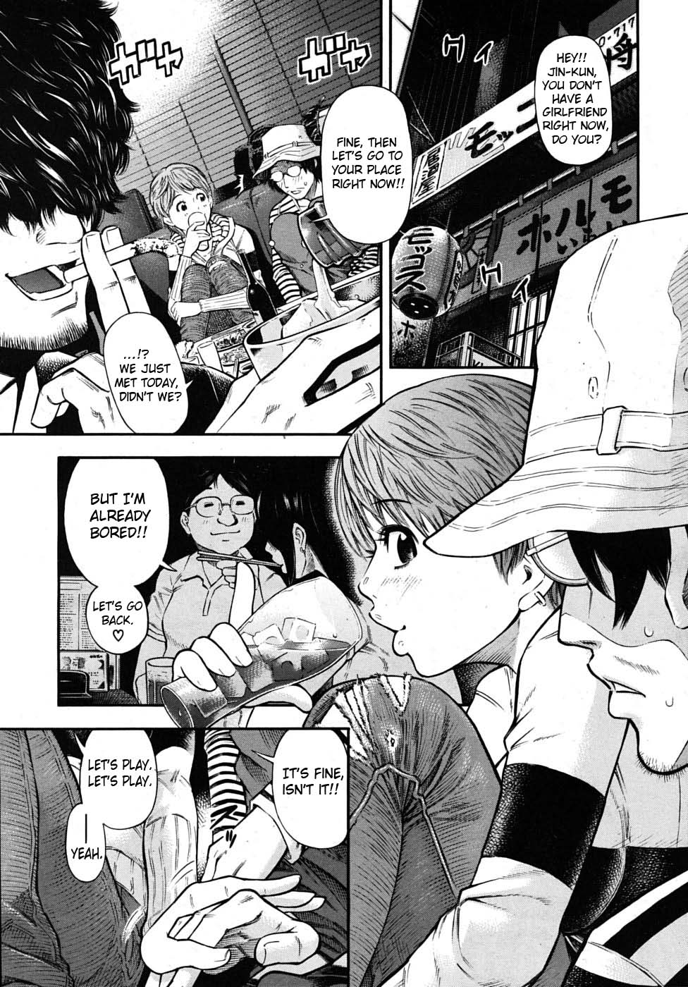 - Natsumi & Jin - page 1 full