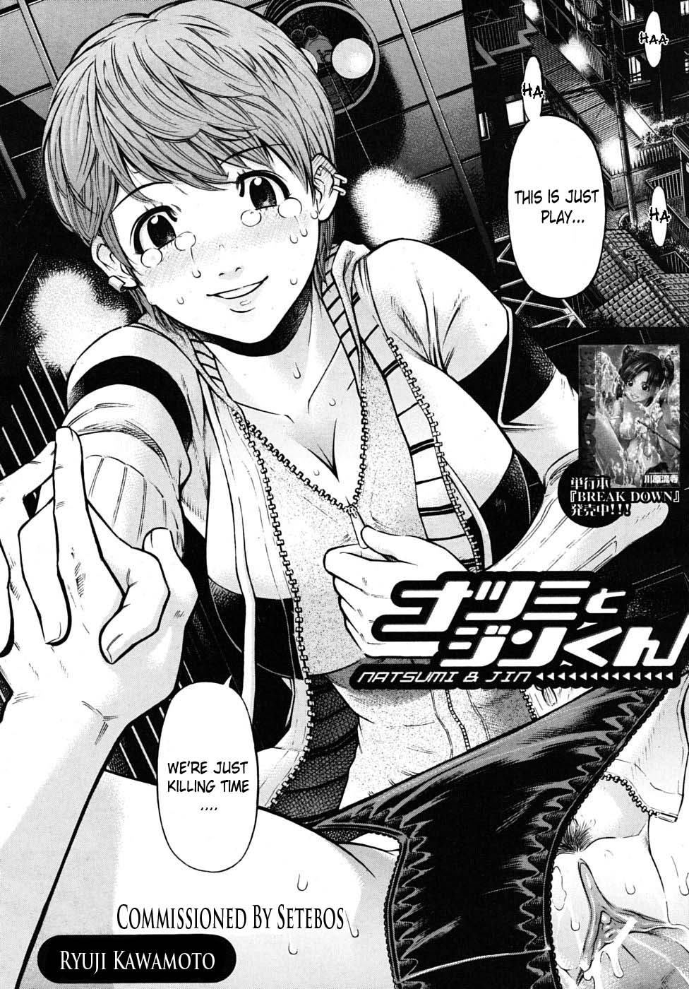 - Natsumi & Jin - page 2 full