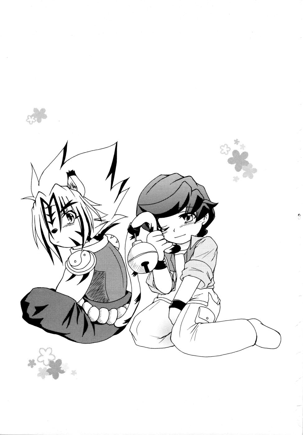 Kimi to Nara page 2 full