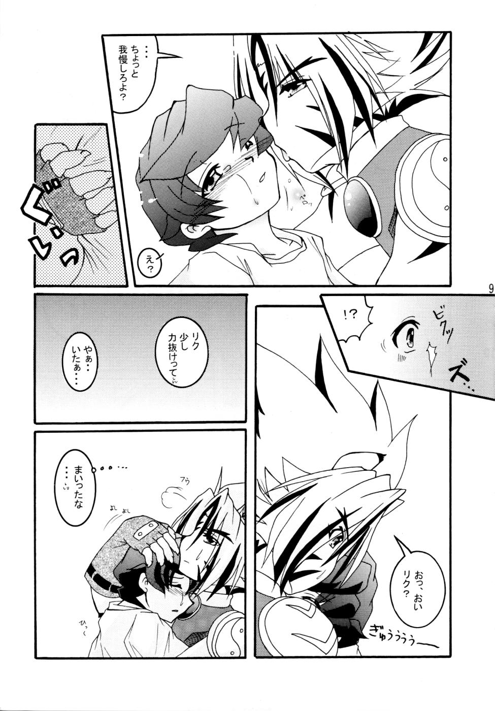 Kimi to Nara page 8 full