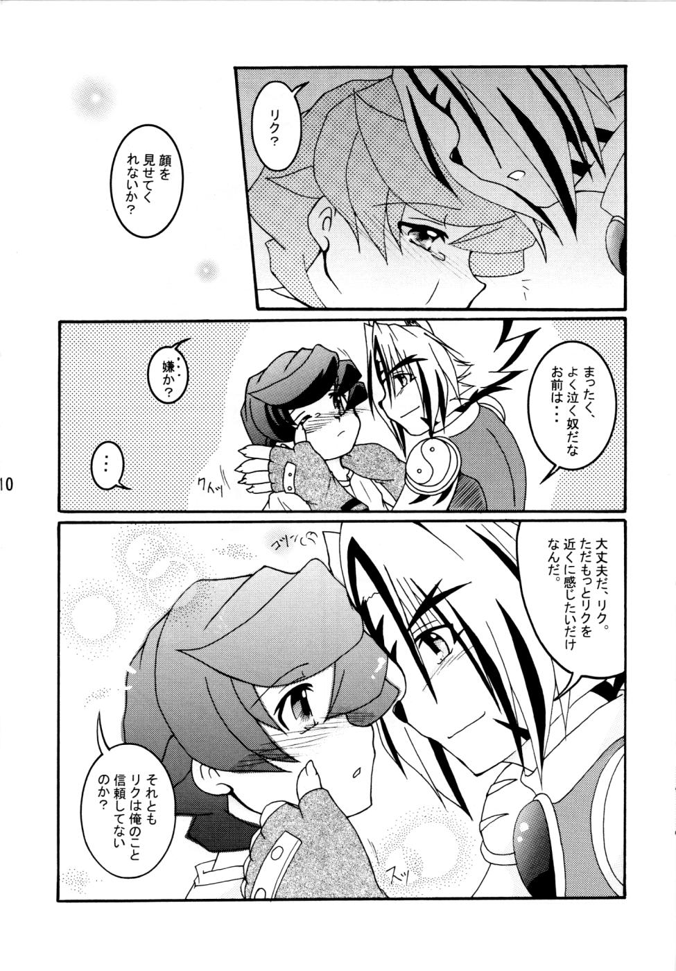 Kimi to Nara page 9 full