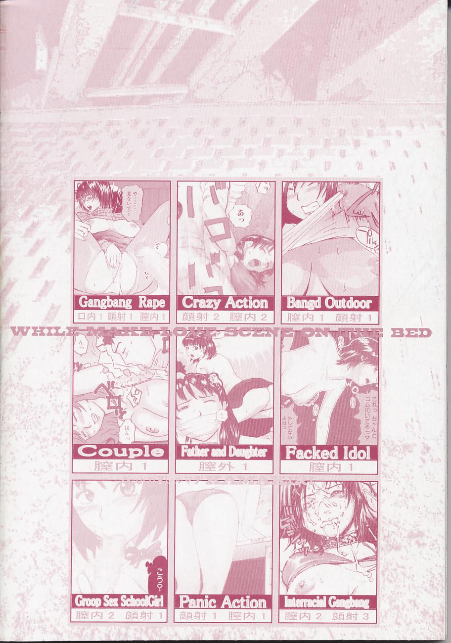 Bed ga Nureru Made - While make love scene on the bed page 6 full