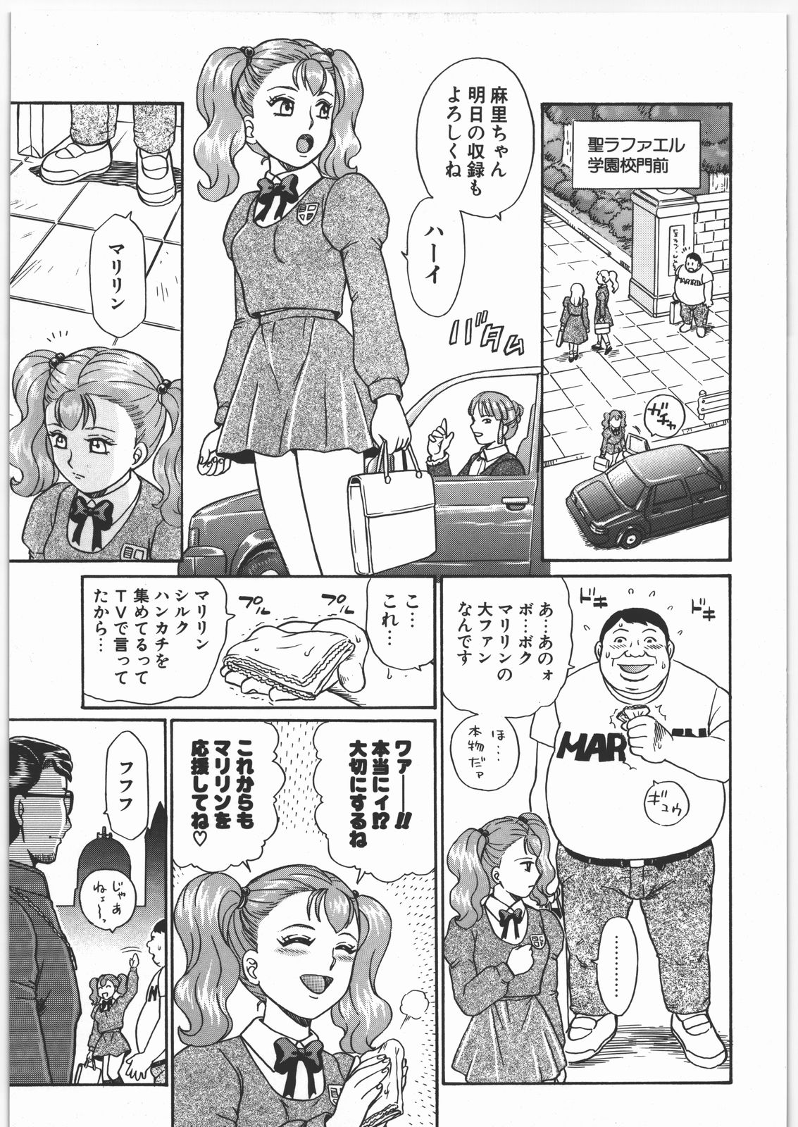 ANGEL FILE JUNIOR HIGH SCHOOL page 4 full