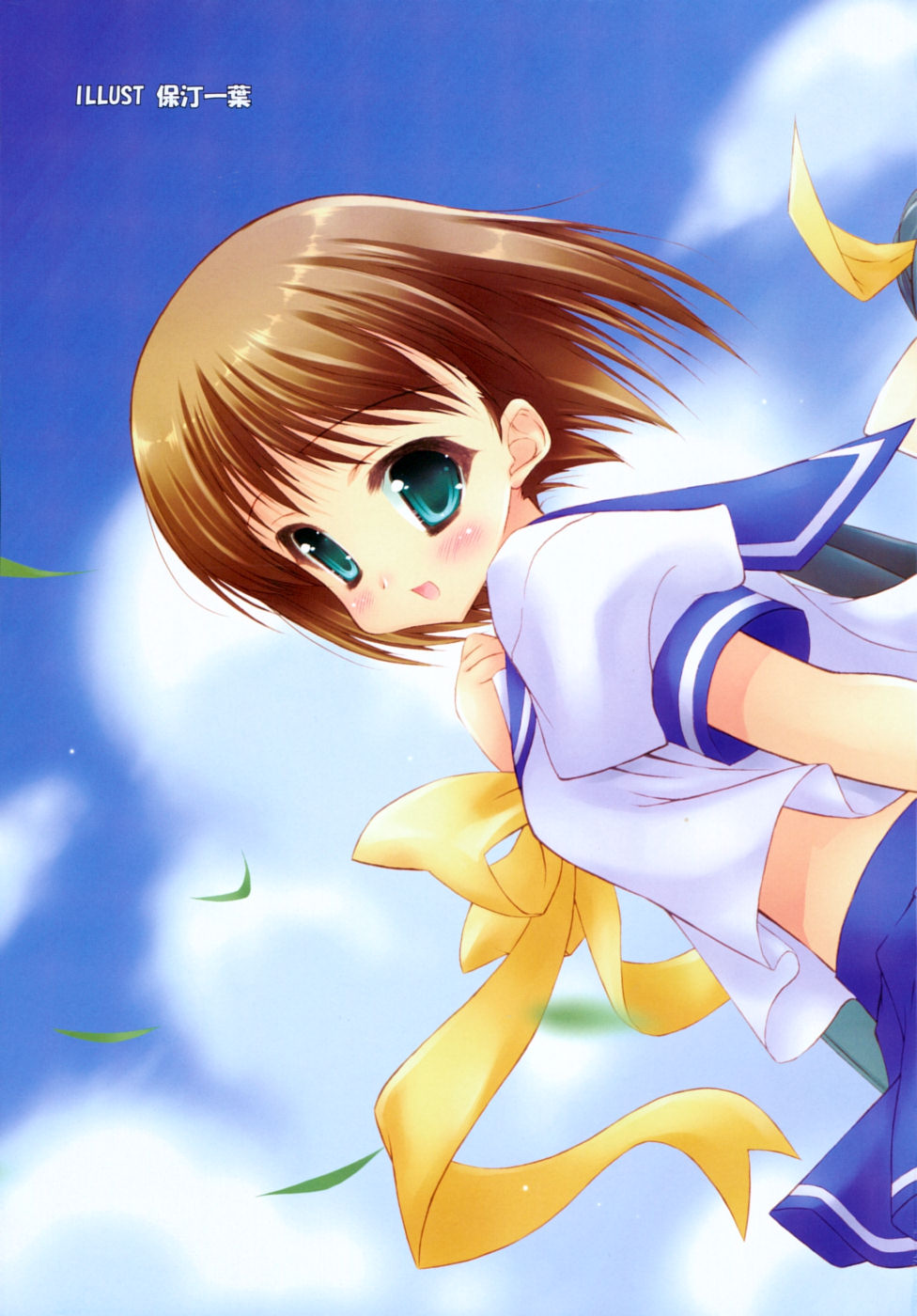 COMIC RiN 2010-09 page 3 full