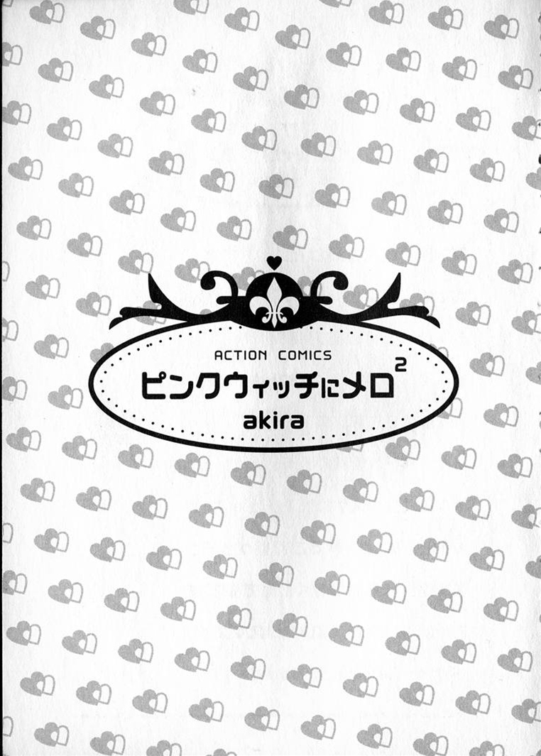 Pink Witch ni Mero Mero page 2 full