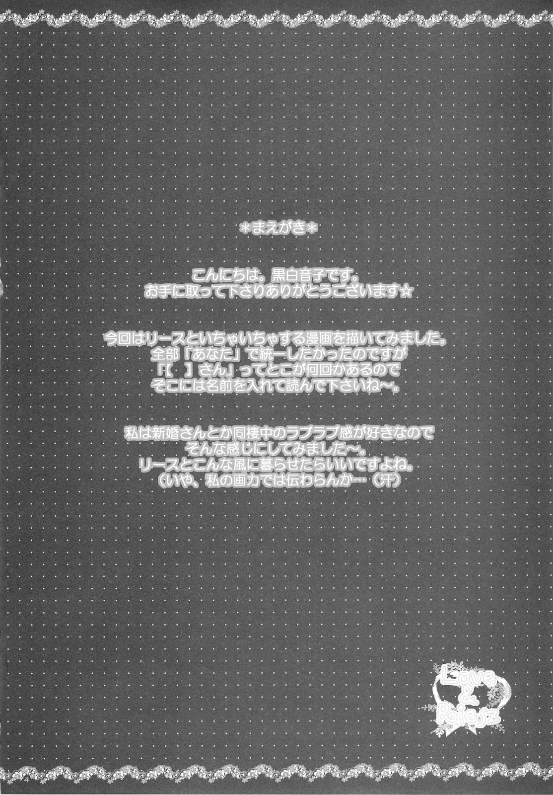 LoVe&Riesz page 6 full