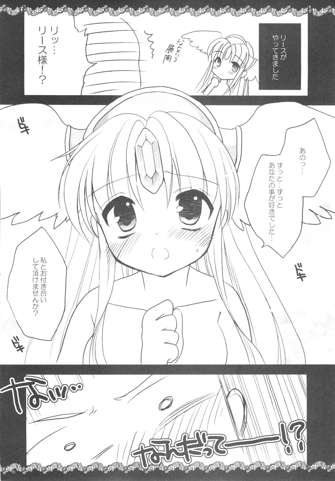 LoVe&Riesz page 8 full