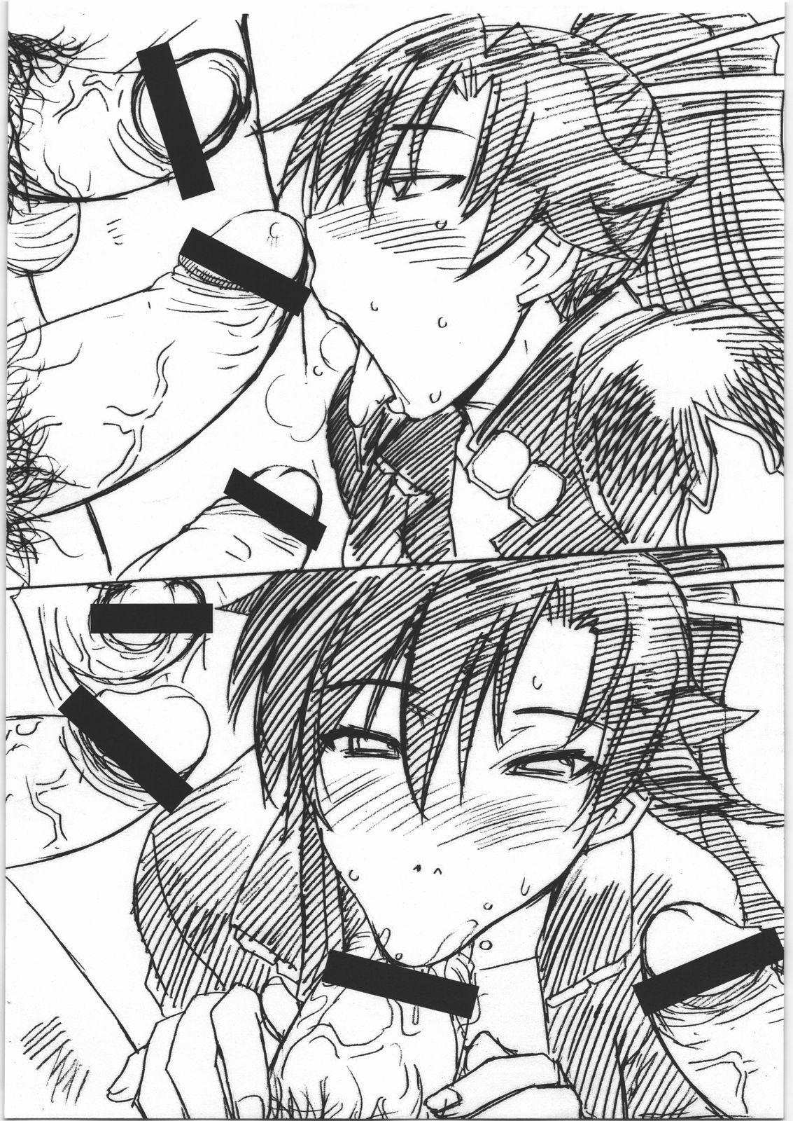 Daiginjou Onnazakari page 9 full