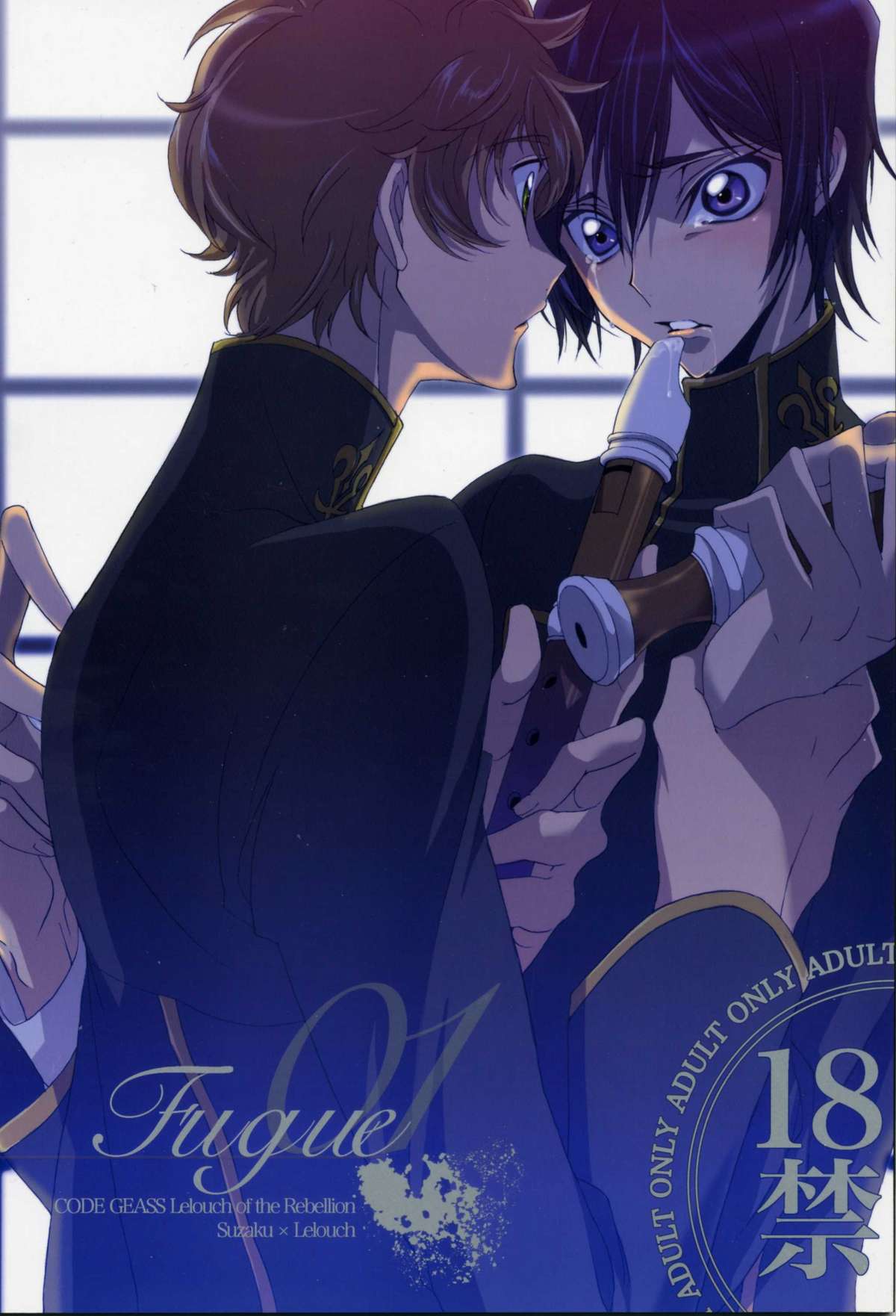 Fugue 01 page 1 full