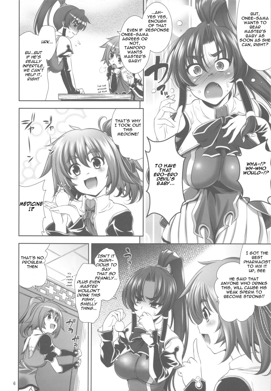 Suipopo:Ver.2   =Wrathkal+Mew= page 6 full