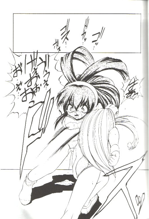 Just meet! page 4 full