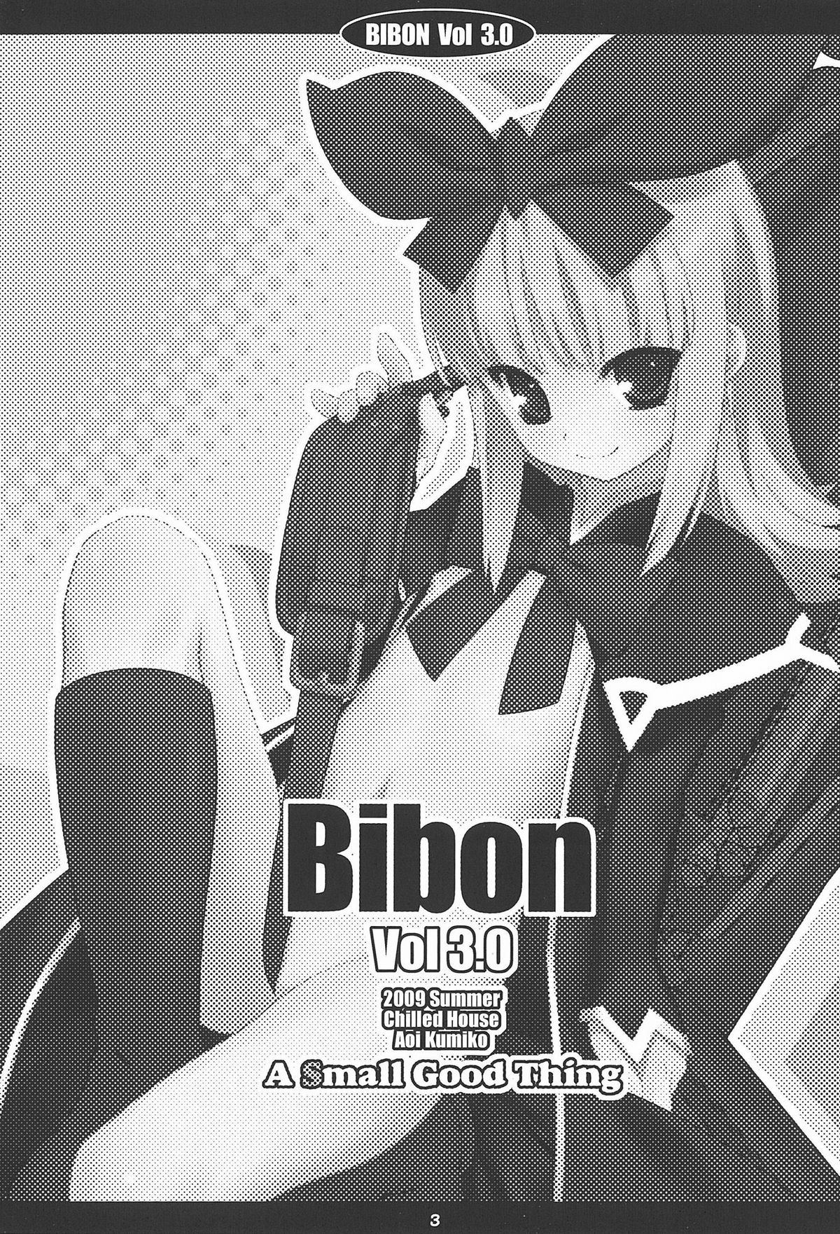 BIBON Vol 3.0 page 2 full