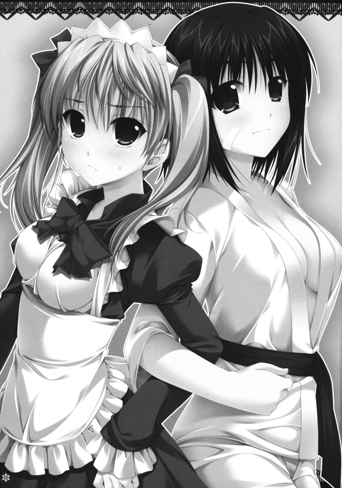 Omoni Sukuran na Soushuuhen 3 page 4 full