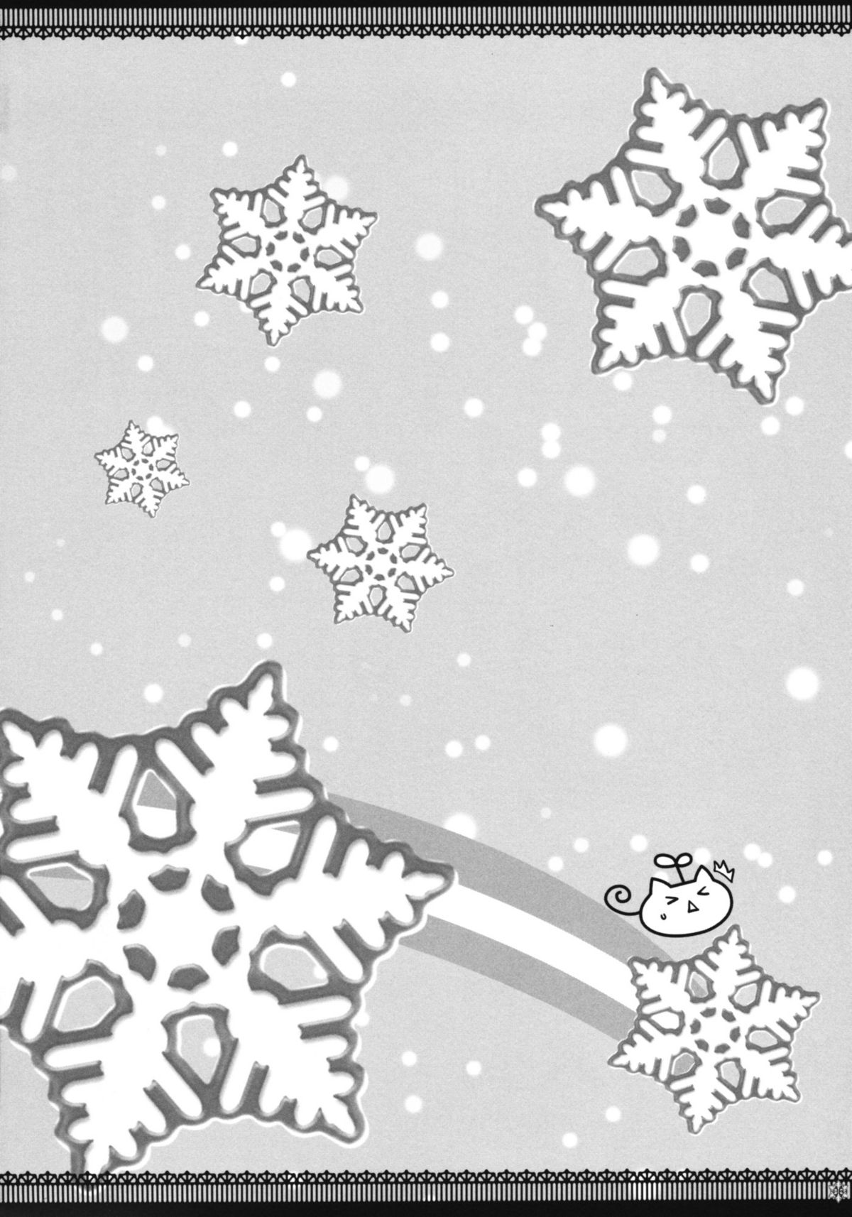 Omoni Sukuran na Soushuuhen 3 page 5 full