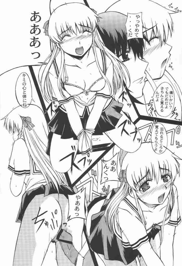 CLEAR HEART 2 page 7 full