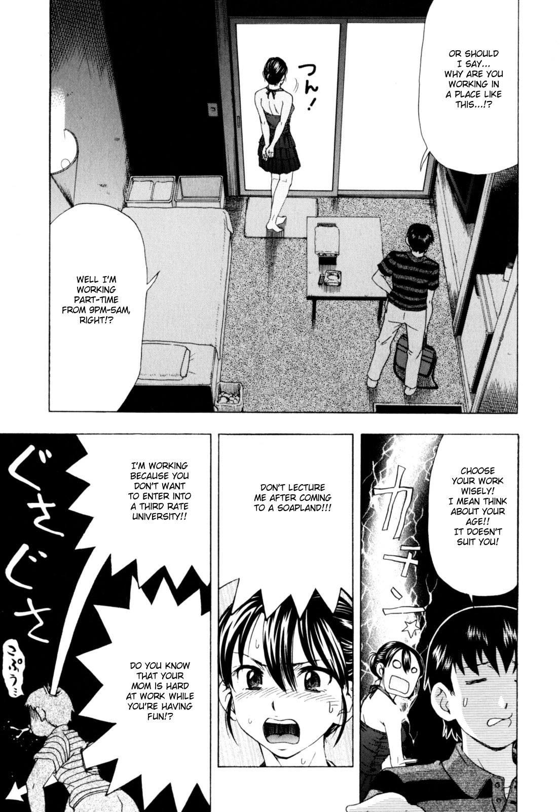 Dai Tokai no Adam to Eve | Adam and Eve of the Big City page 4 full