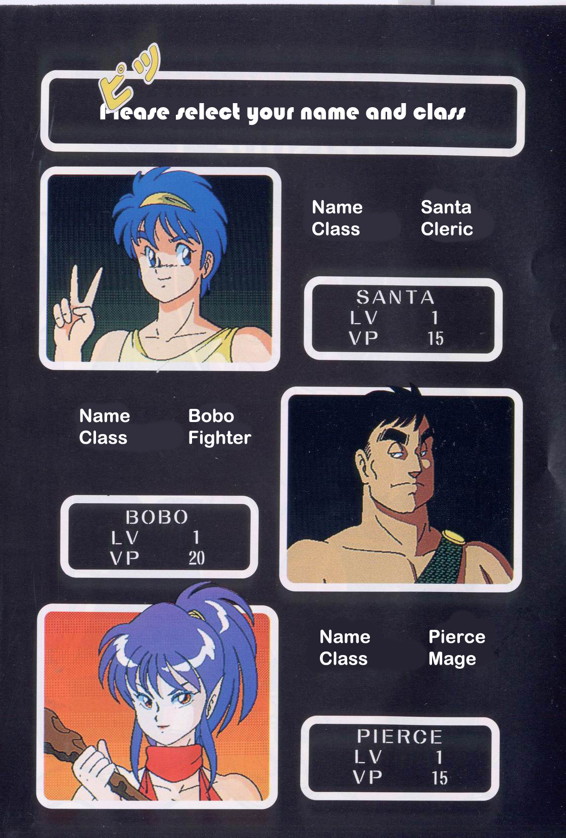 Dragon Pink Episode 1 page 5 full