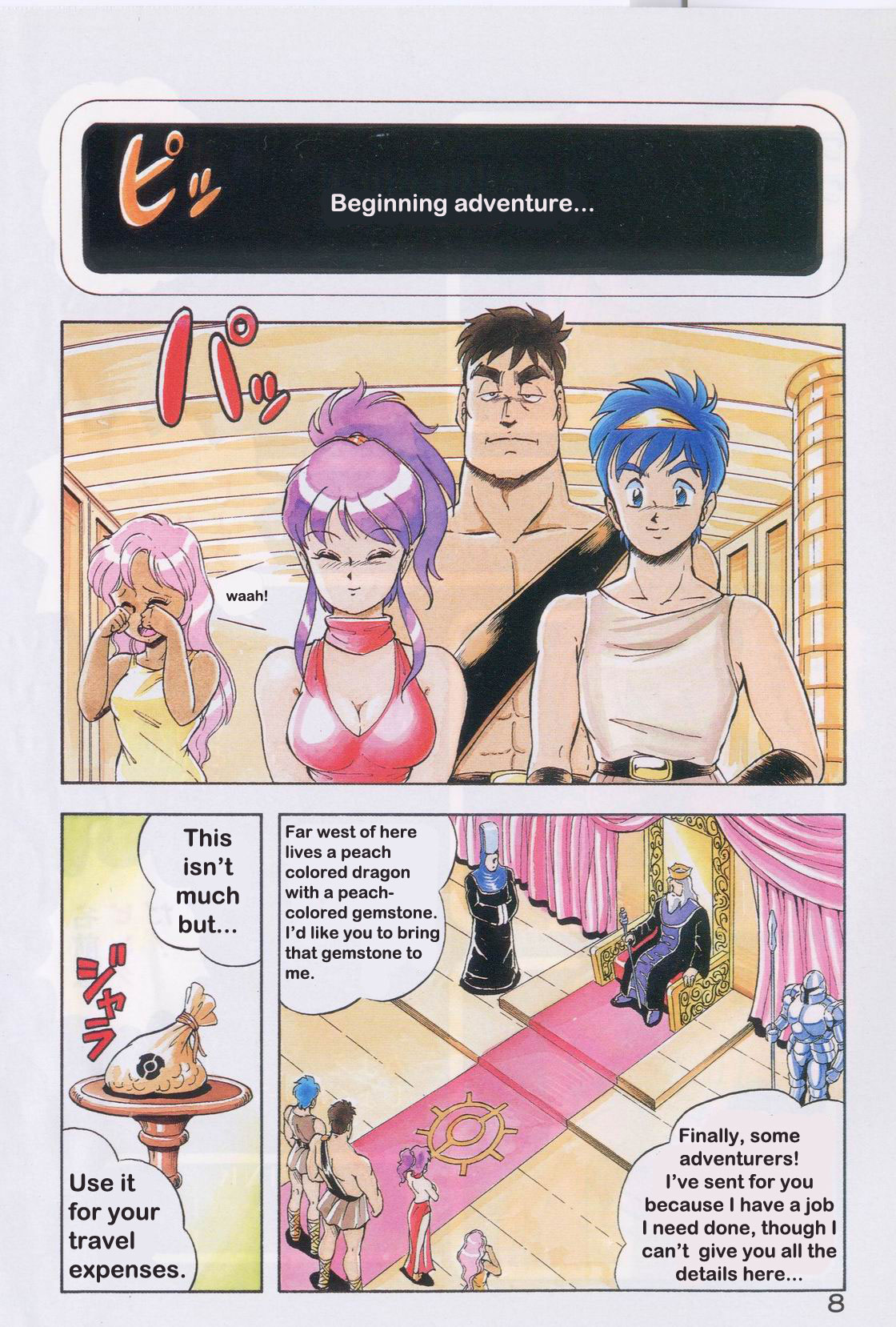 Dragon Pink Episode 1 page 7 full