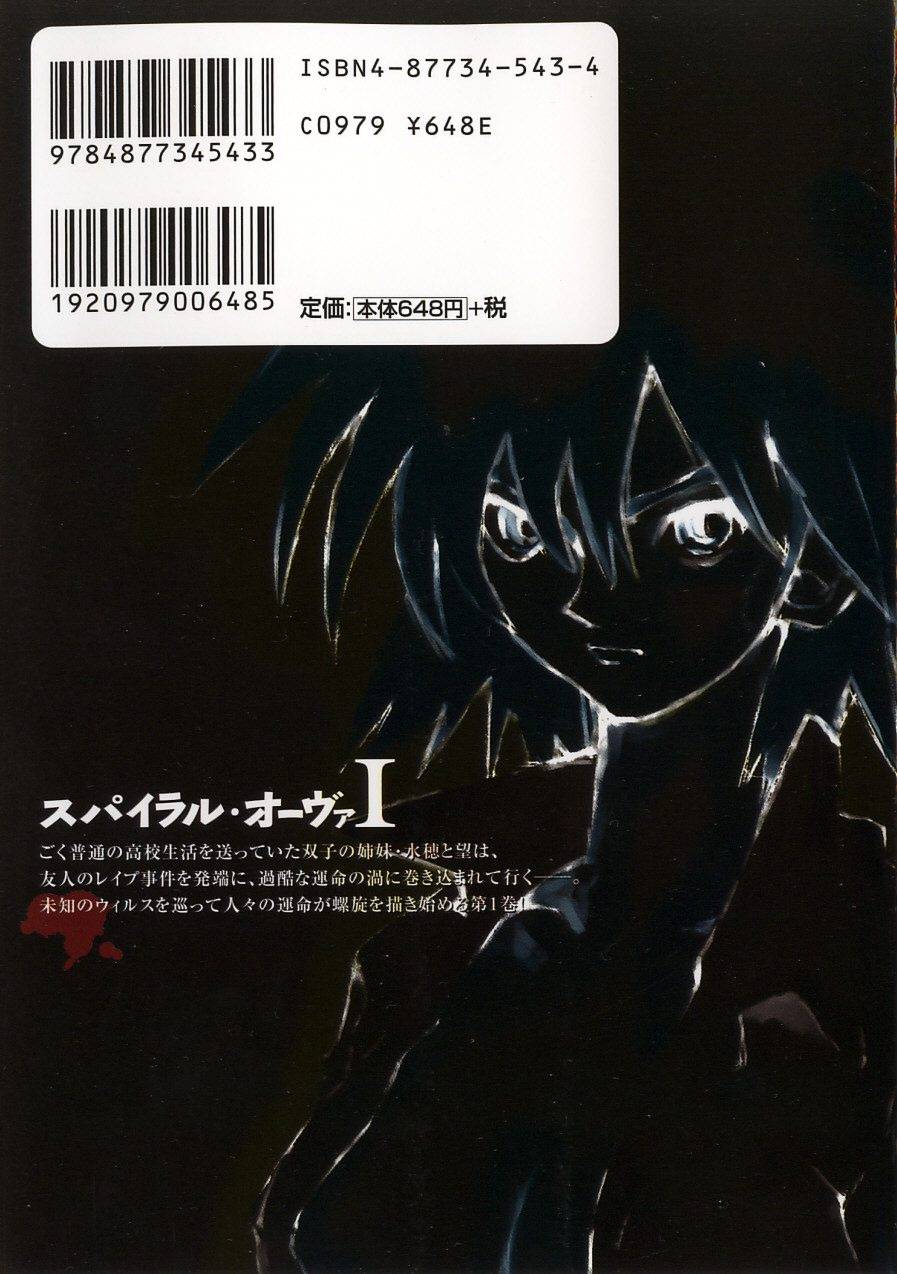 SPIRAL OVER I page 4 full