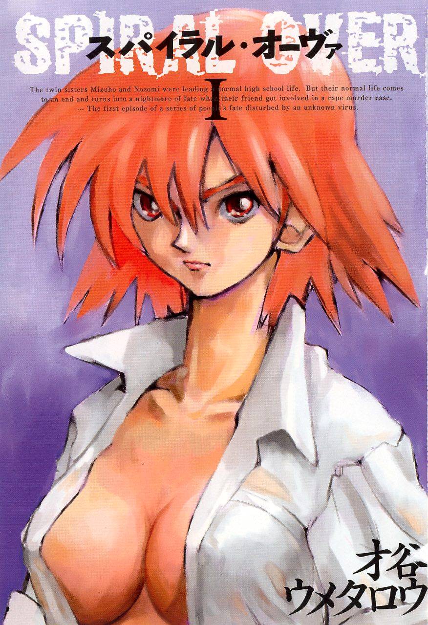 SPIRAL OVER I page 6 full