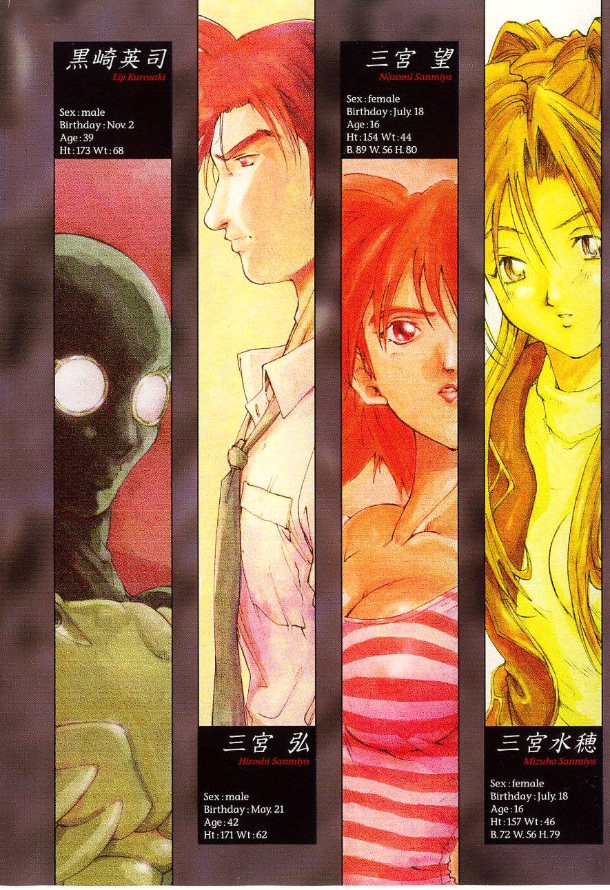 SPIRAL OVER I page 7 full