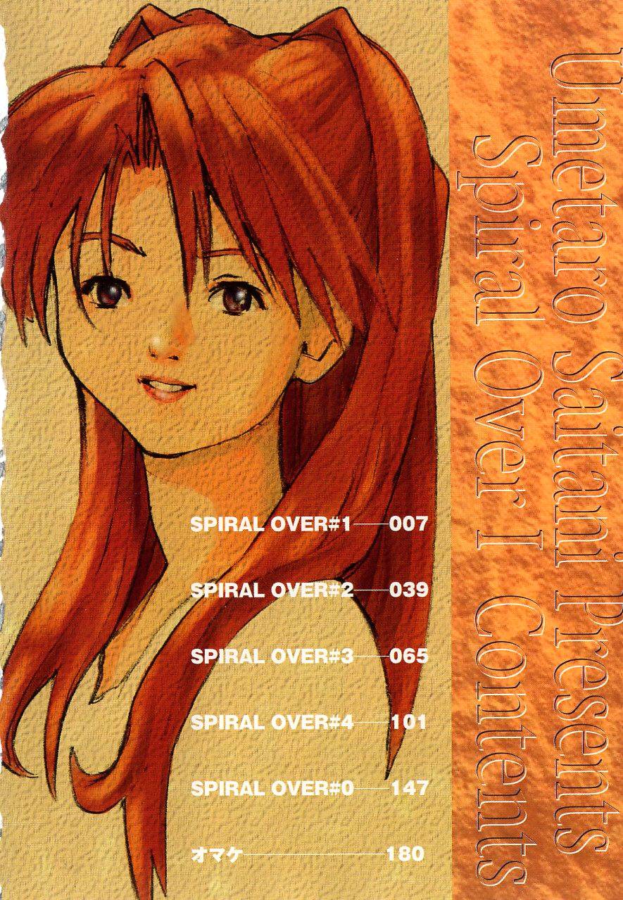 SPIRAL OVER I page 9 full