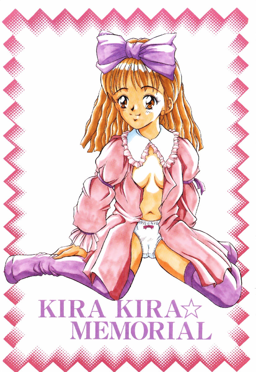 Kira Kira Memorial page 2 full