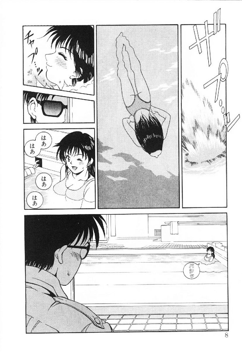 Kira Kira Memorial page 5 full