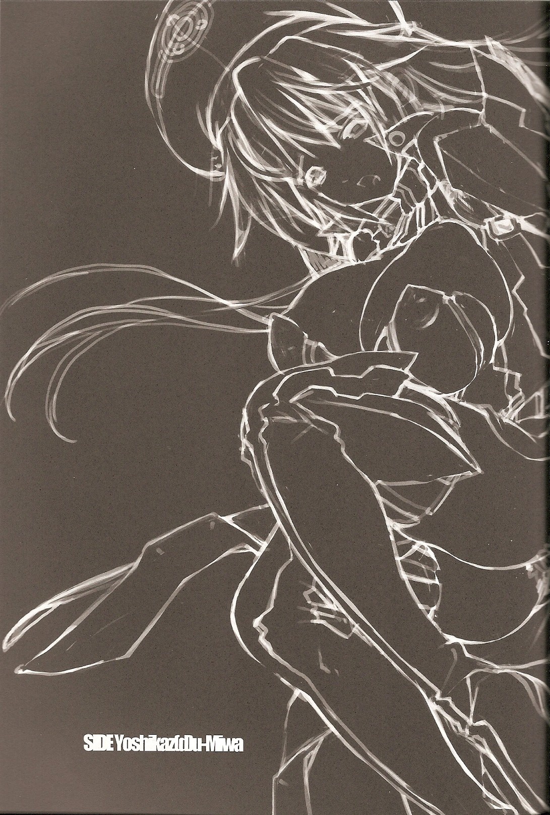 Genei no Kyouen page 7 full