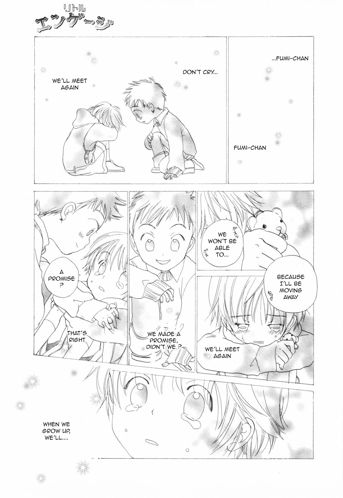 Little Engage page 1 full