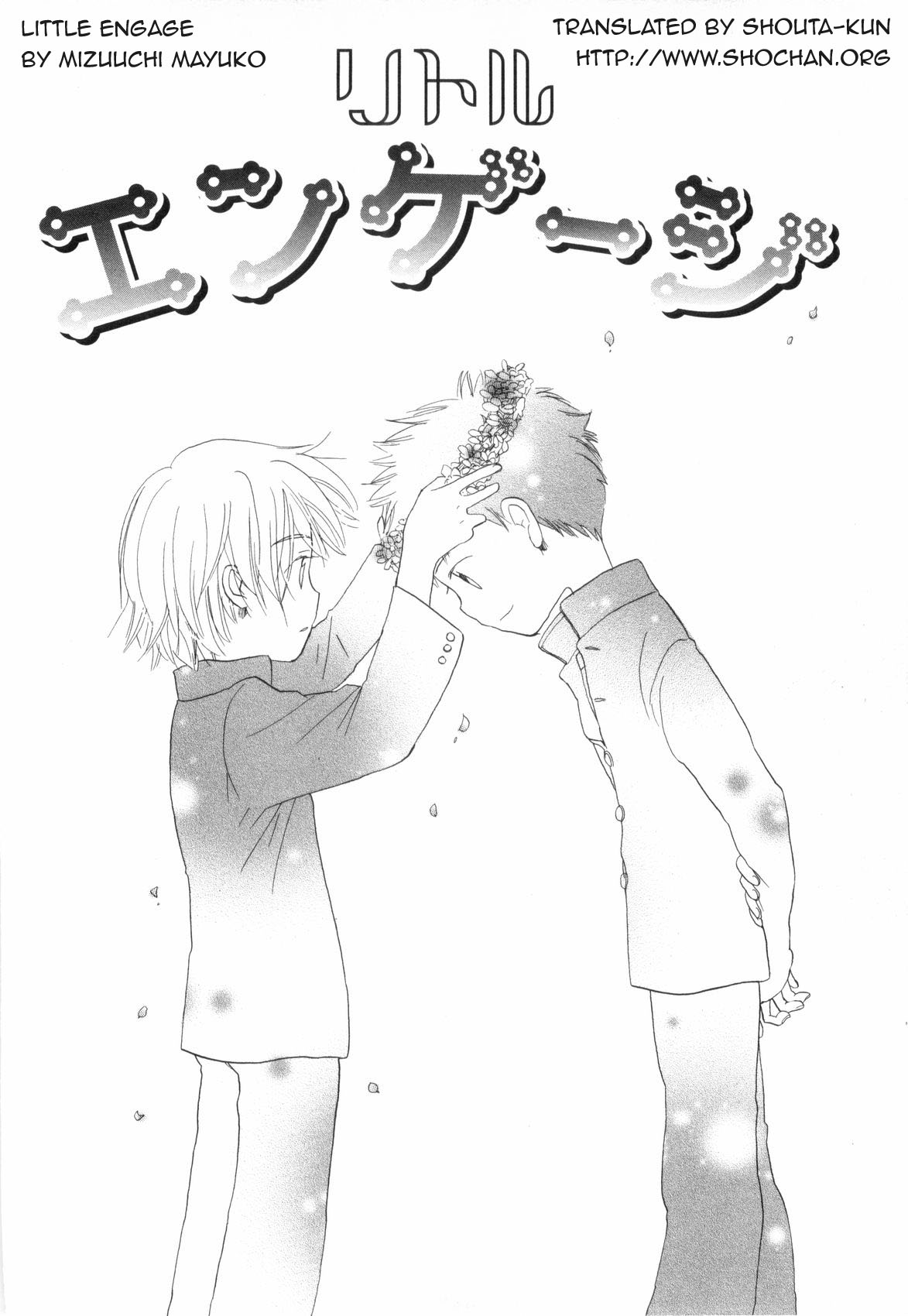 Little Engage page 2 full