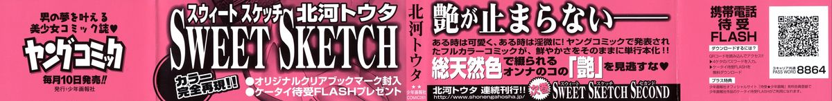 Sweet Sketch page 2 full