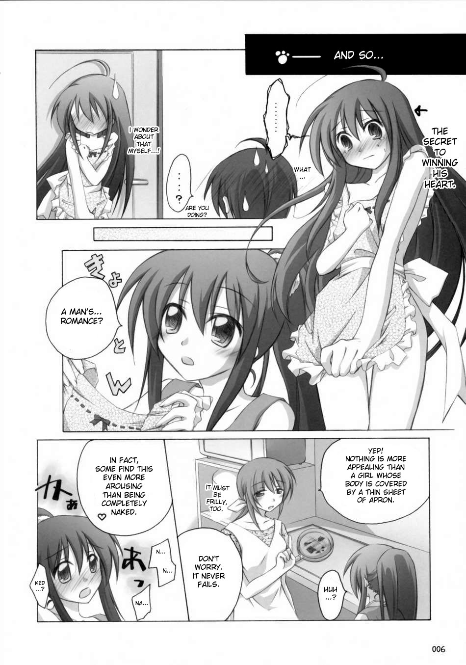 Shana no Sanpunkan Cooking | Shana's 3 minute Cooking page 5 full