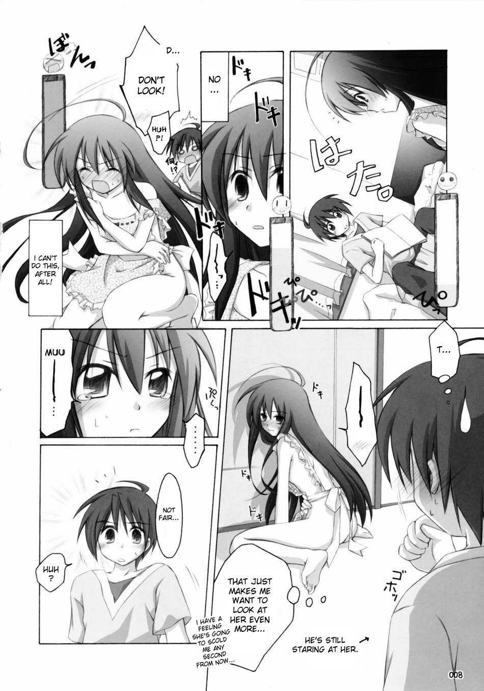 Shana no Sanpunkan Cooking | Shana's 3 minute Cooking page 7 full