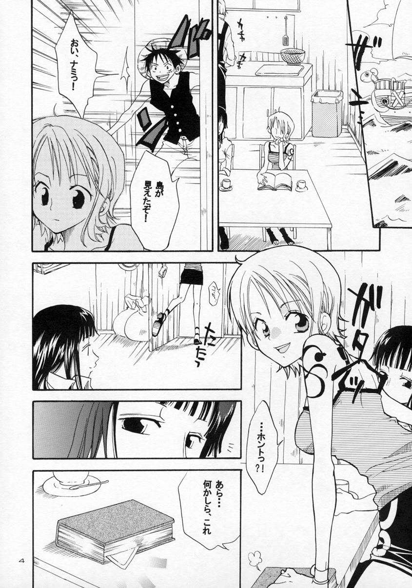 Loli Loli no Mi! page 4 full