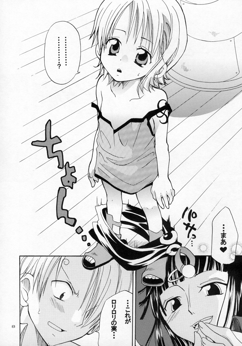 Loli Loli no Mi! page 8 full