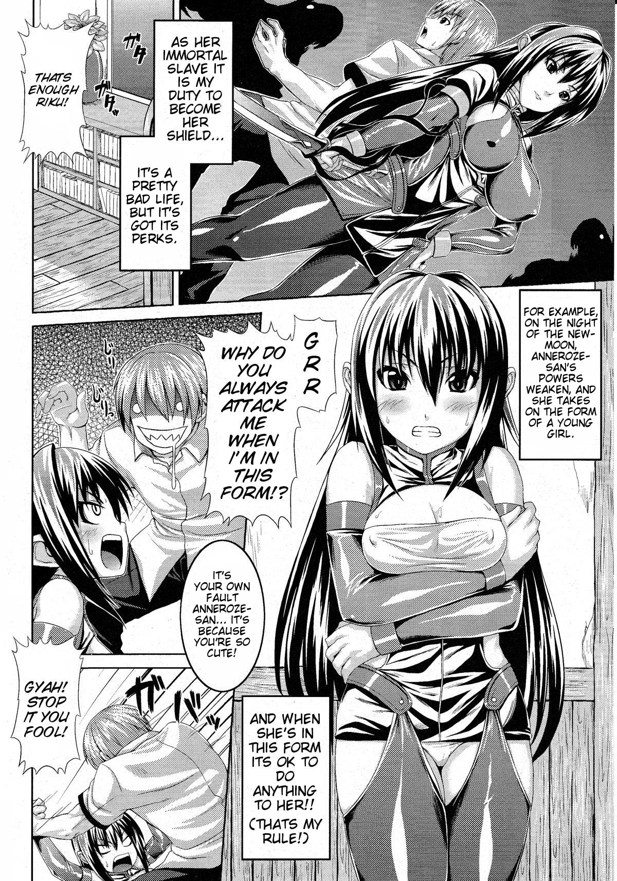 Koutetsu no Majo Annerose | The Witch of Steel Anneroze page 2 full