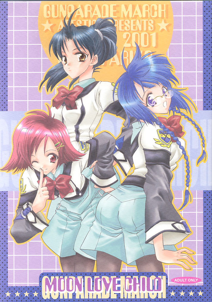 MOON LOVE CHILD page 1 full