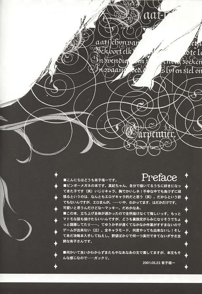 MOON LOVE CHILD page 2 full