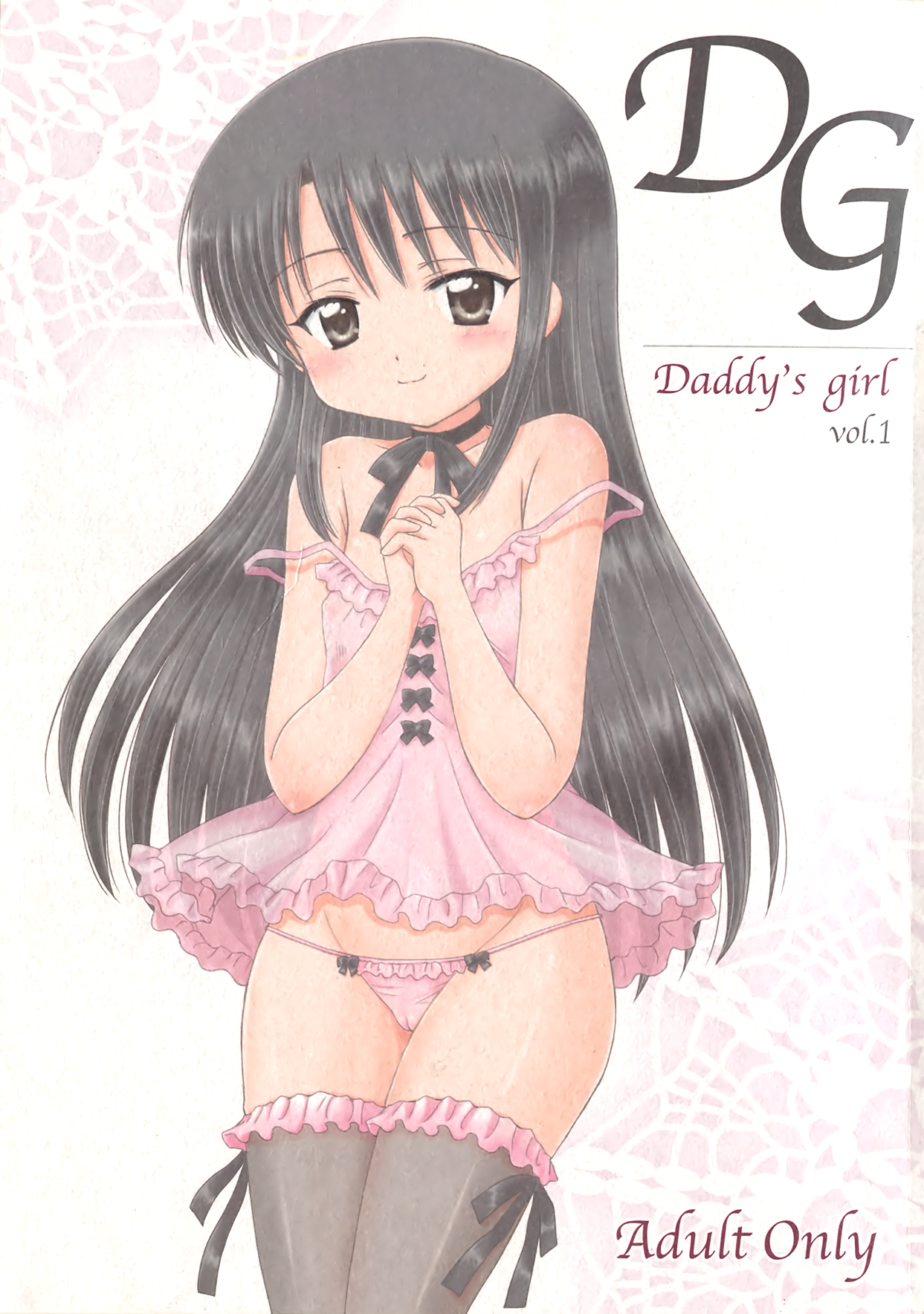 DG - Daddy's Girl Vol. 1 page 1 full