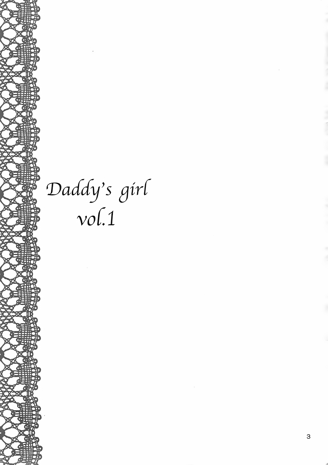 DG - Daddy's Girl Vol. 1 page 4 full