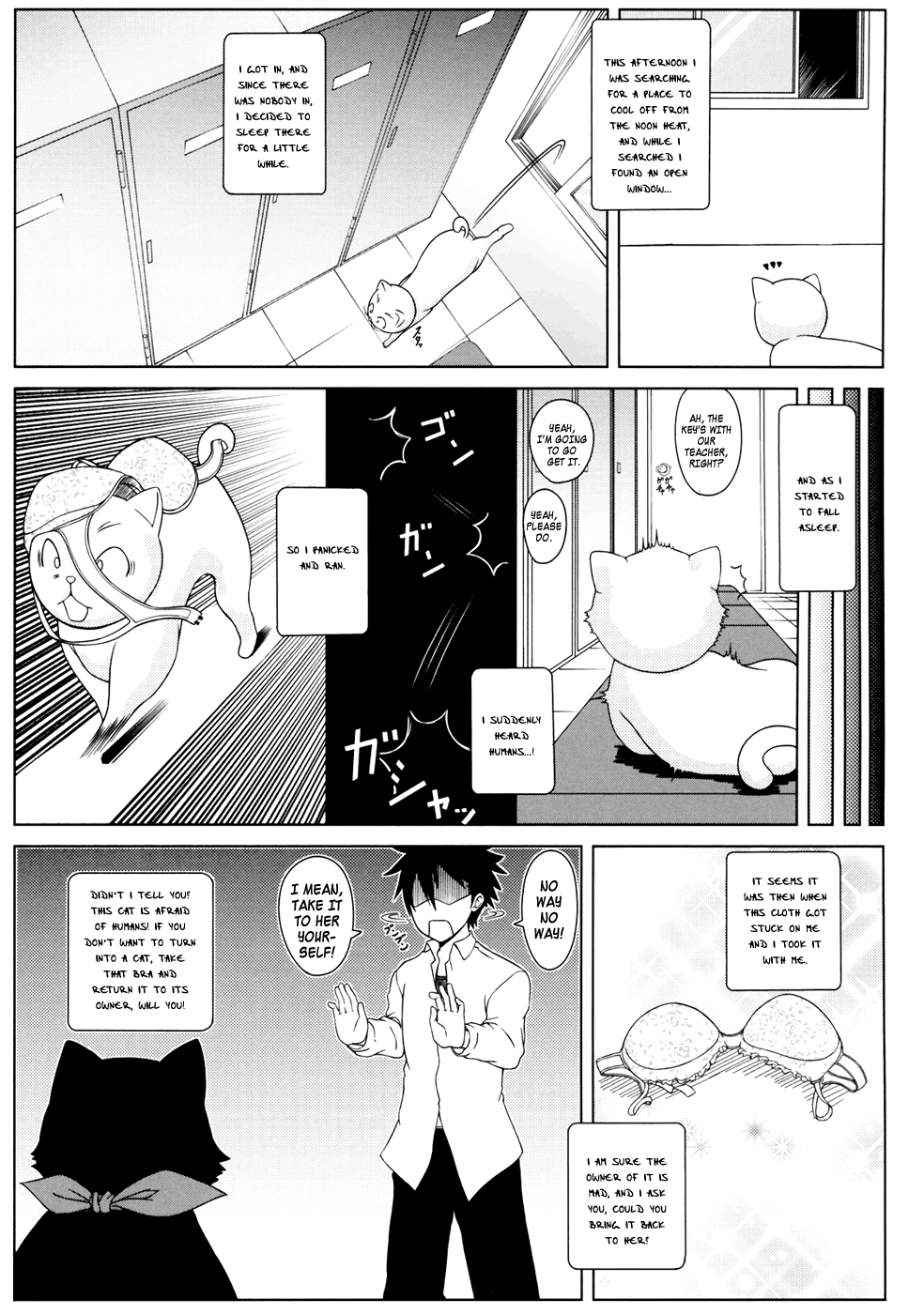 Itazura Nyanko! | The Teasing Cat Girl! page 4 full