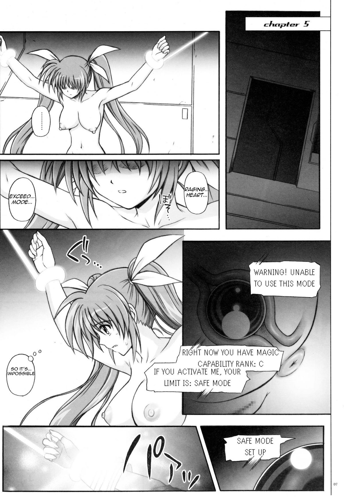 767A   =iko-scans= page 7 full